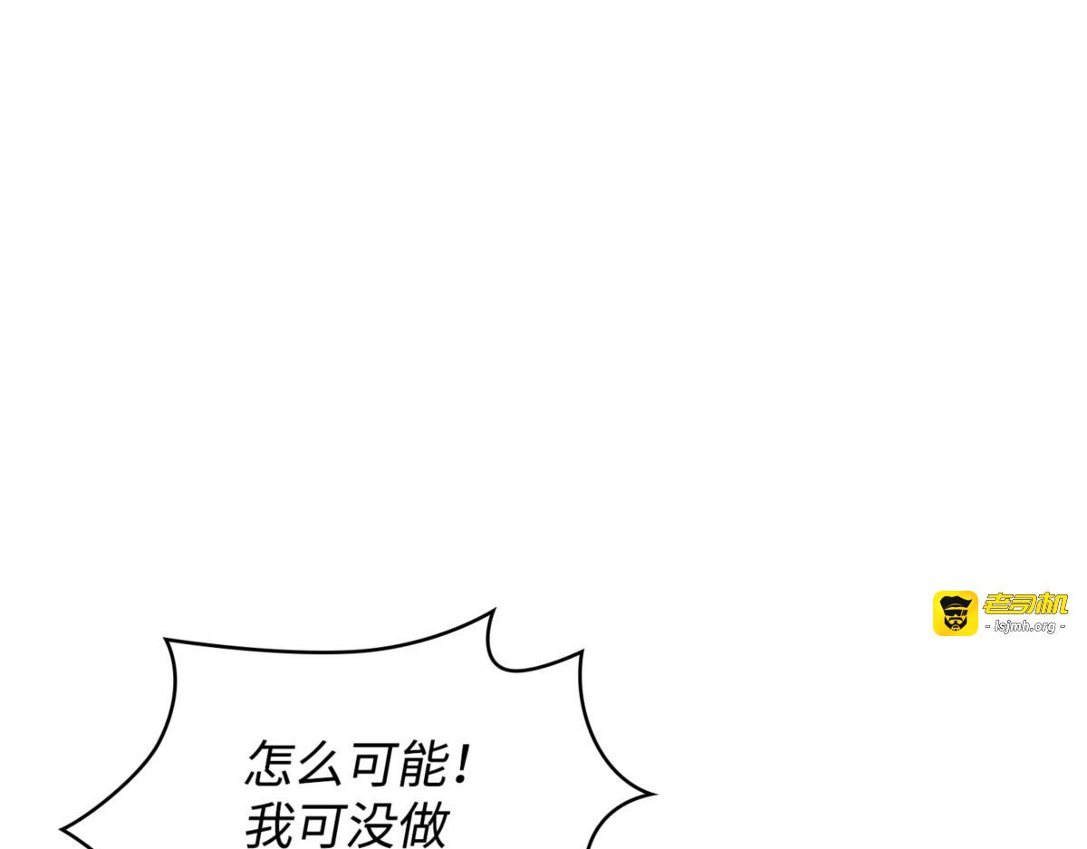 对妹妹的爱 第 67 页