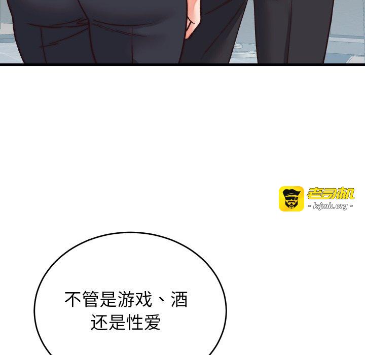 第29话 第 109 页