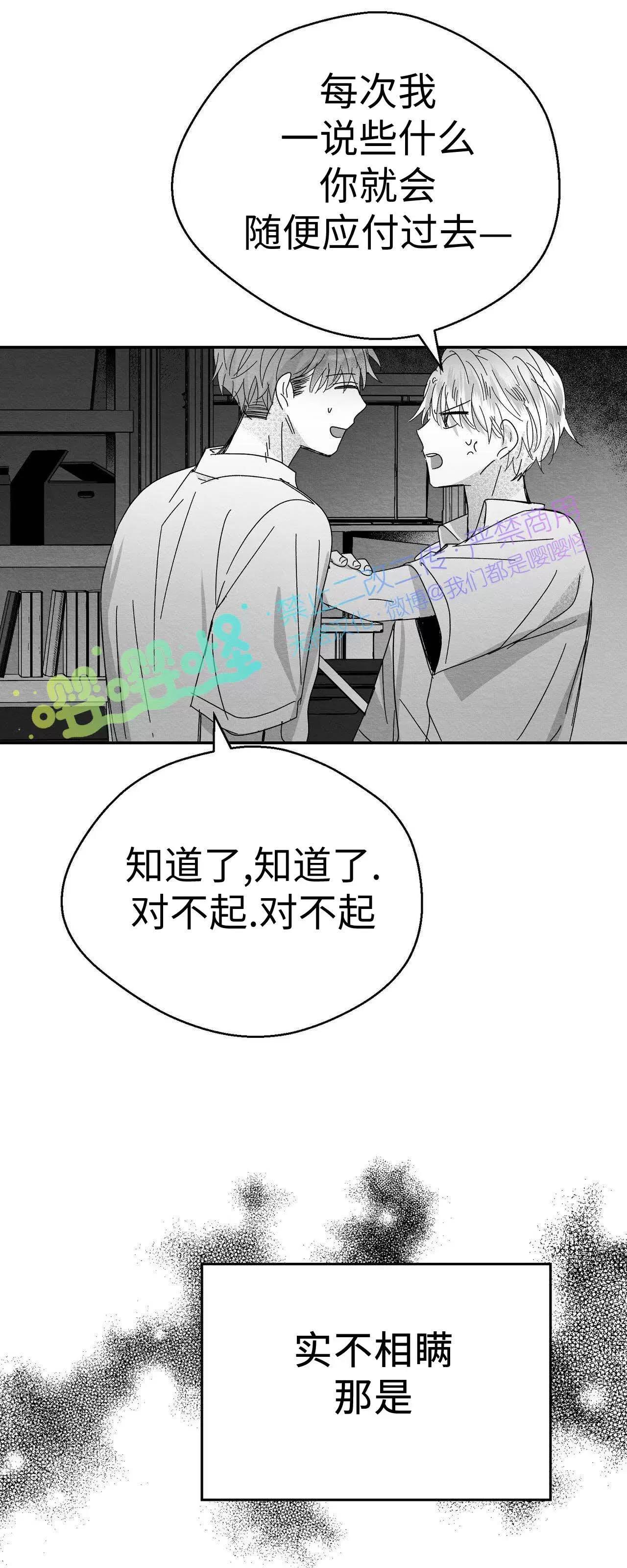 第01话 第 28 页
