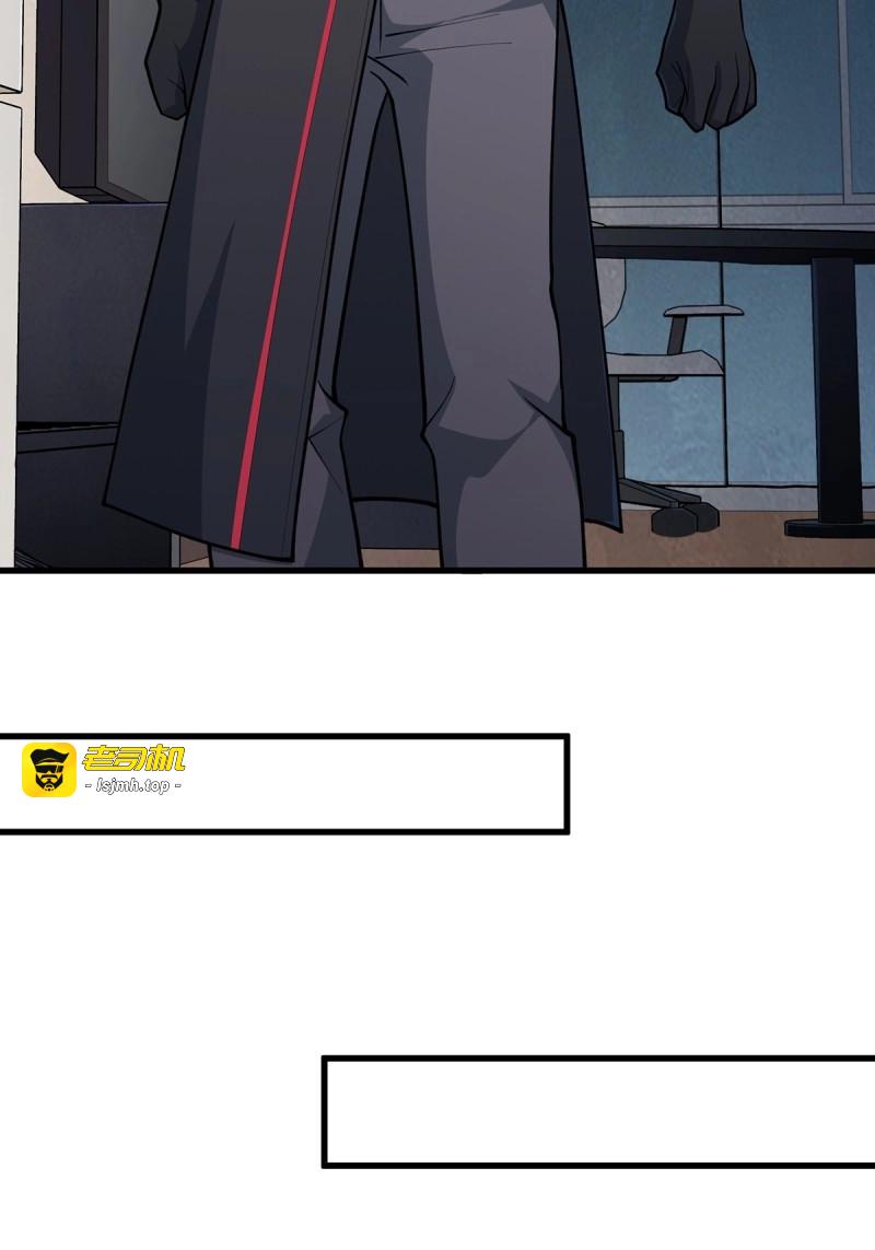 第40话 第40话 听说，你想gay我？ 第 5 页