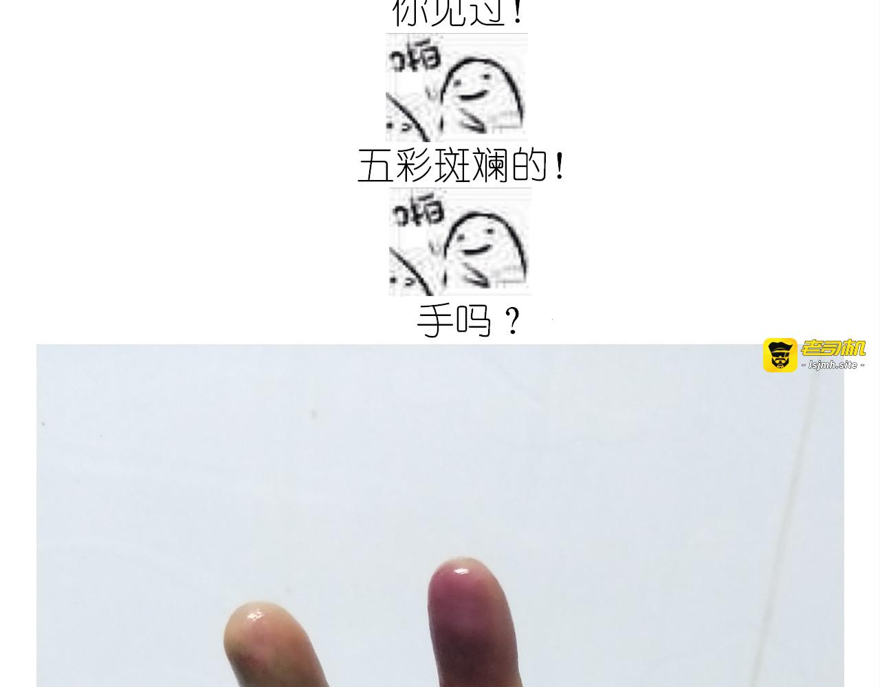 仙女的曲奇 第 39 页