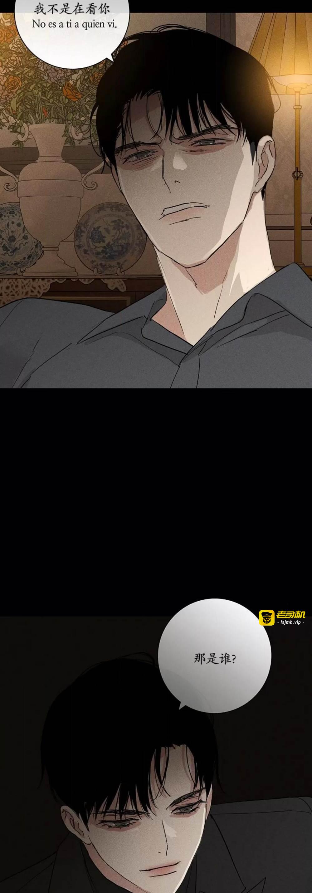 第77话 第 63 页