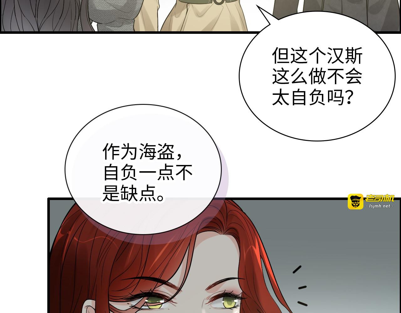 第461话 我永远都是你的依靠 第 15 页