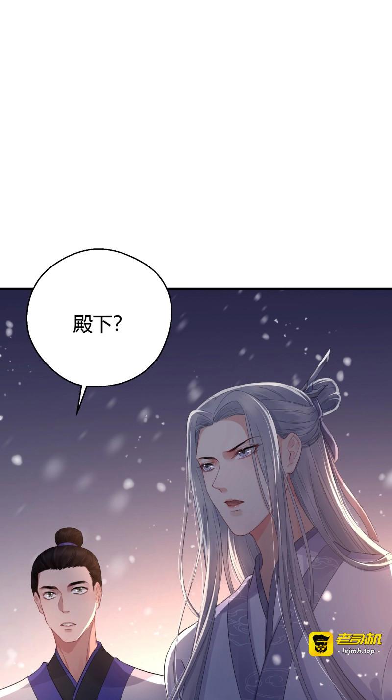 第13话 第十话 朋友（下） 第 21 页