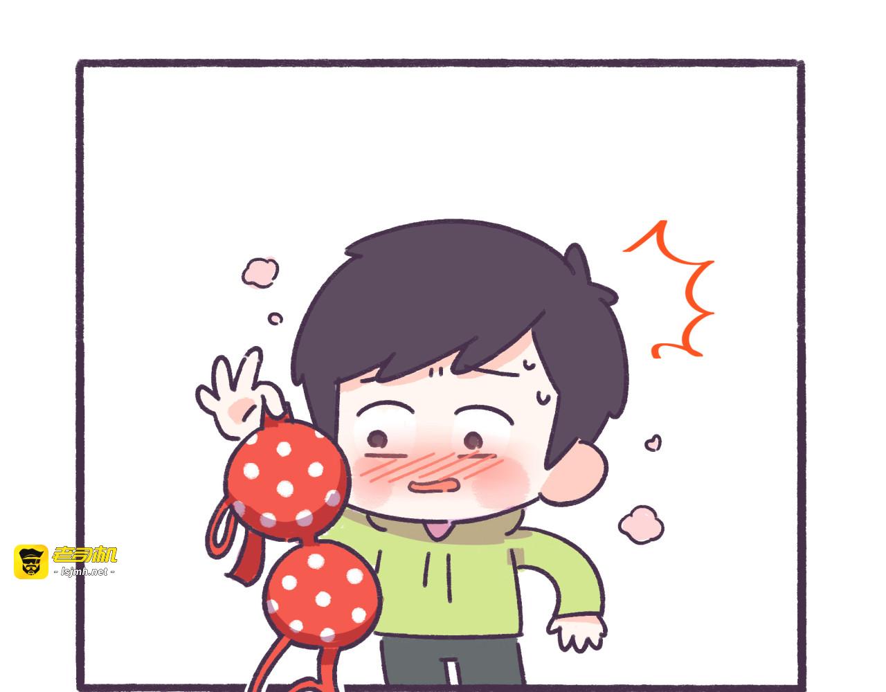 第36话 胸小没关系，关键是 第 9 页