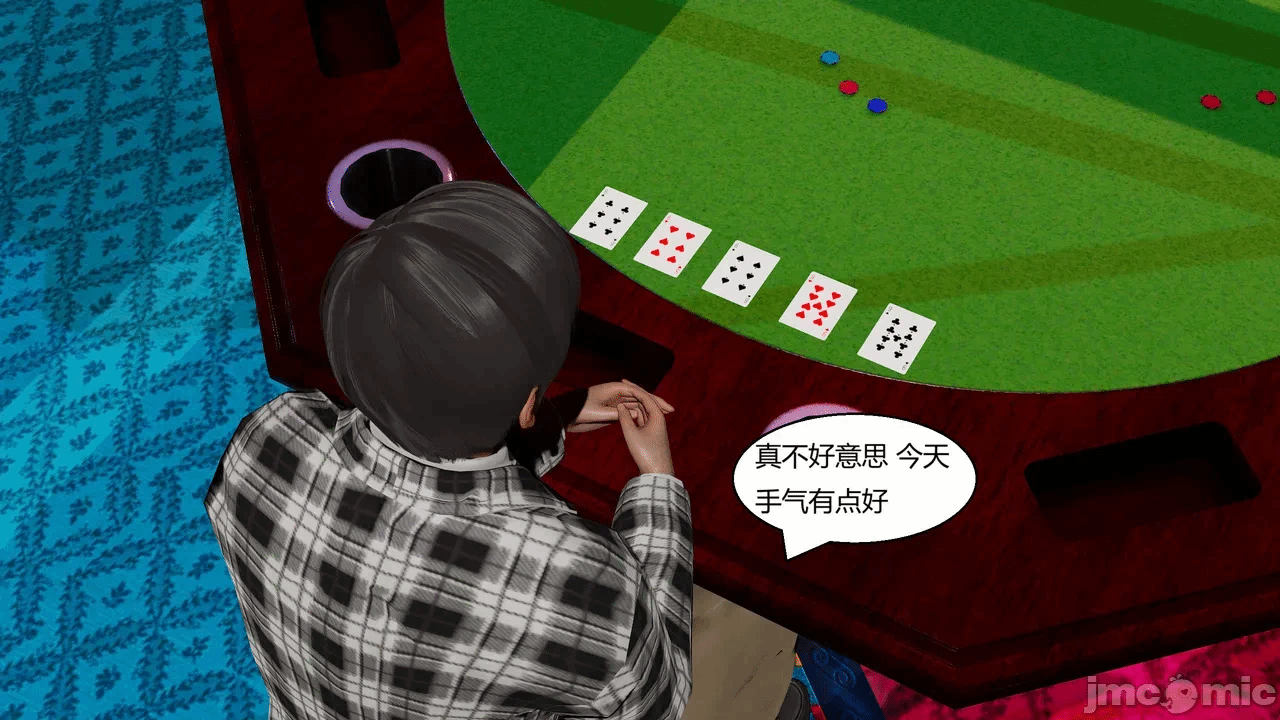 第一话 第 812 页