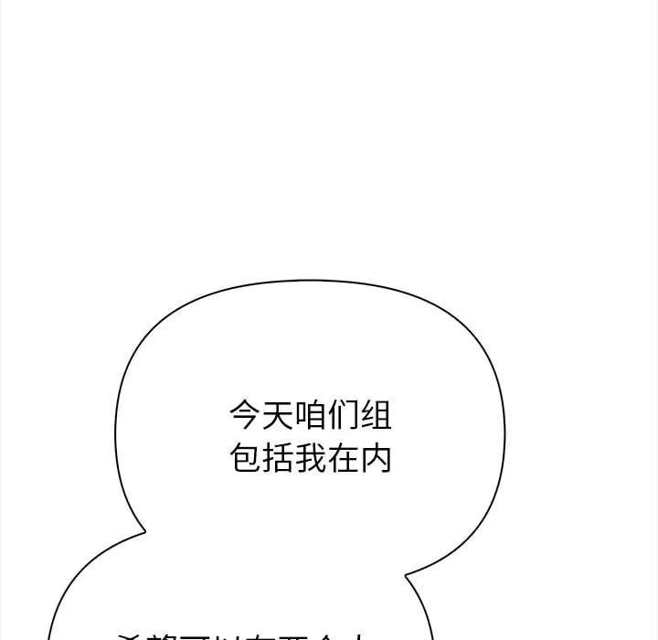 第7话 第 121 页