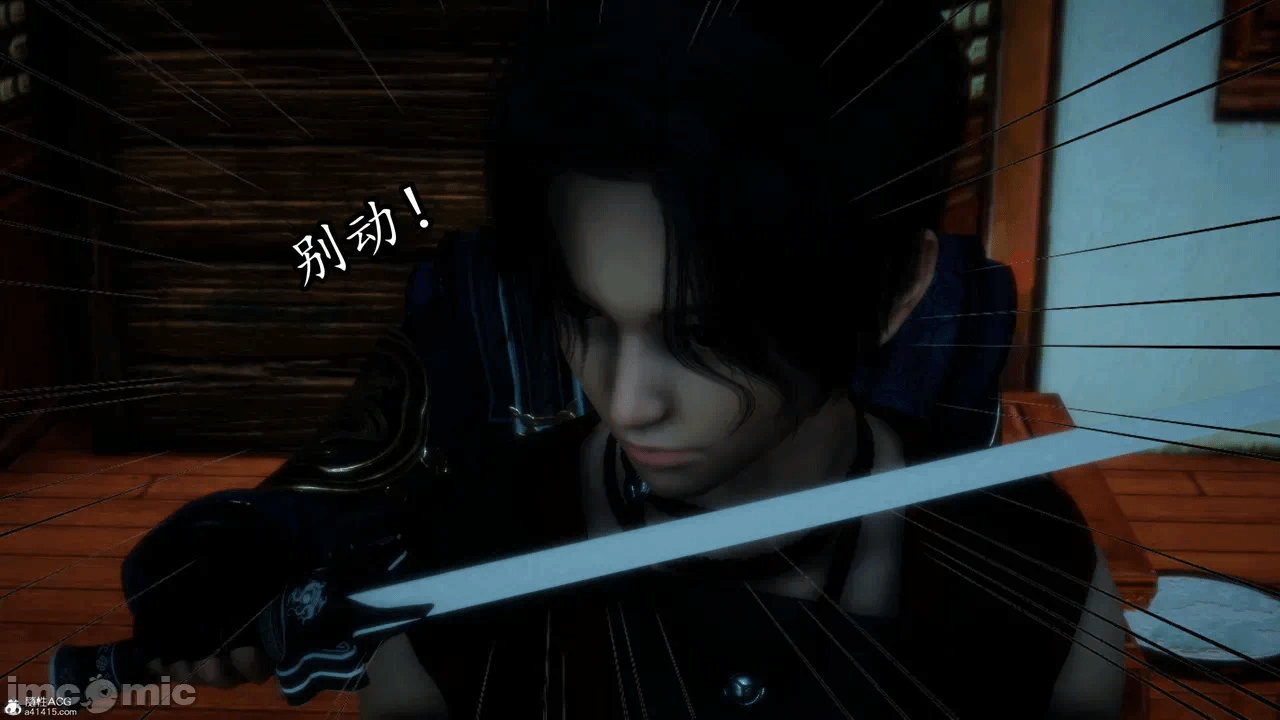 [3D]天玄神魔录01-12 第一话 - 349