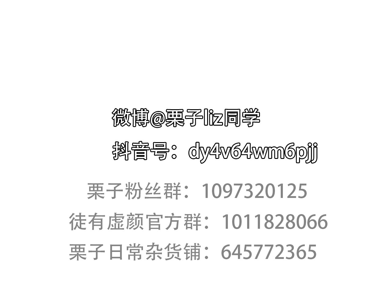 完结篇 爱的回归 第 128 页