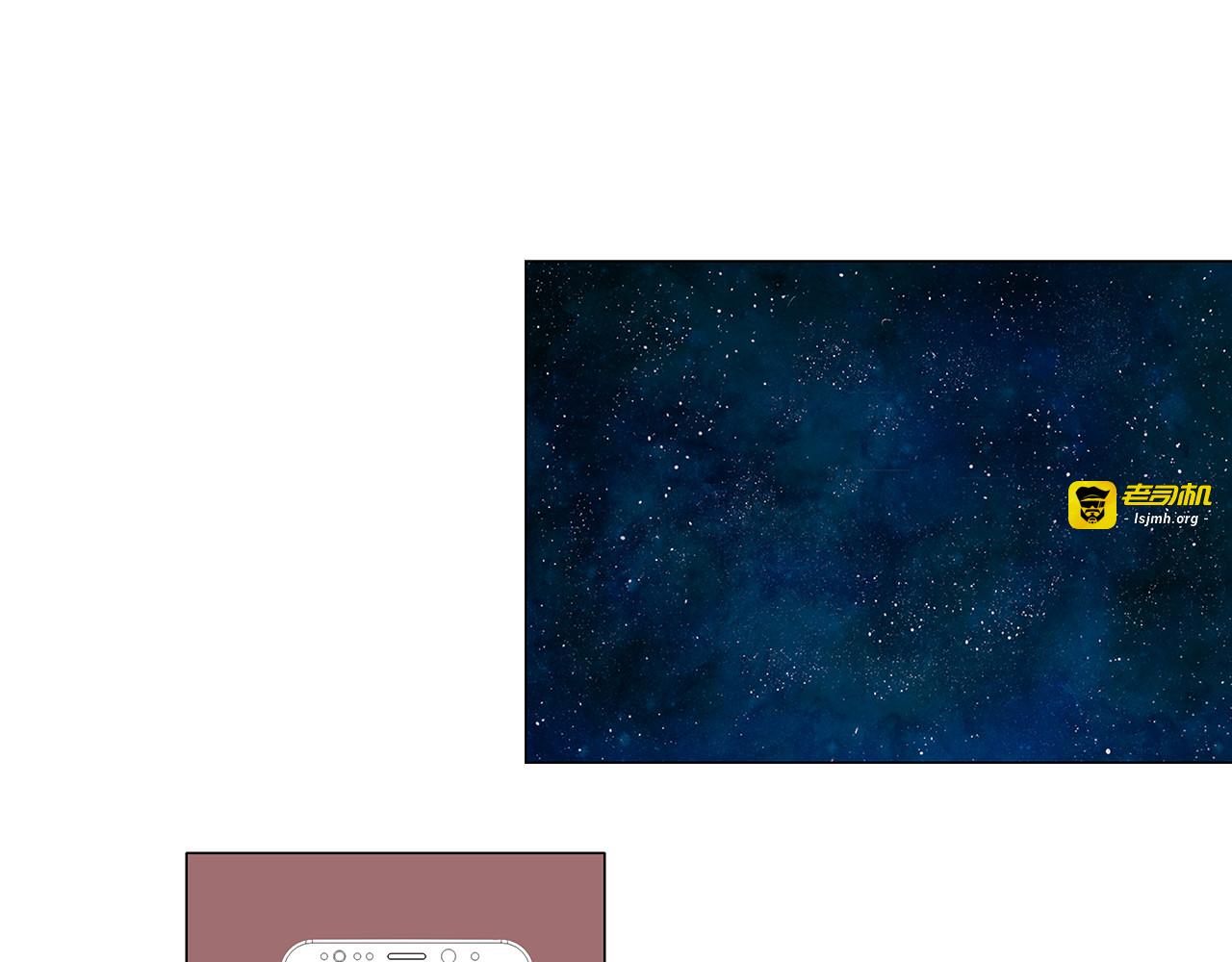 第77话 该不该说 第 47 页