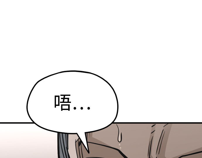 第21话 第 148 页