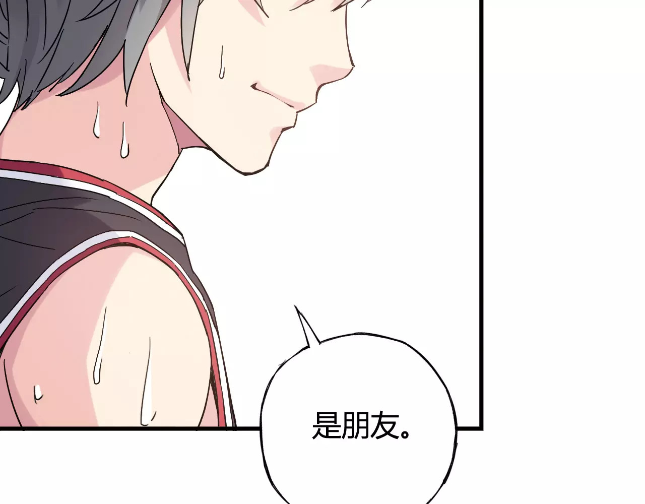第41话 约定 第 42 页