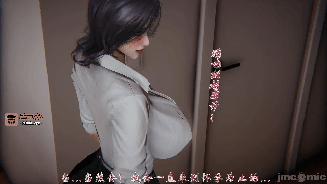 第一话 第 95 页