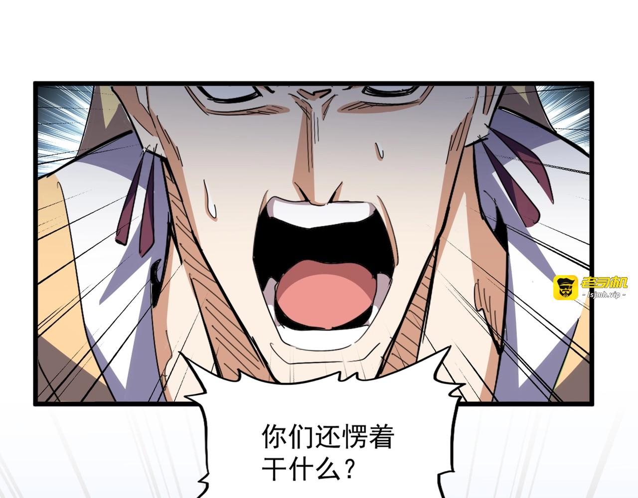 第354话 满盘皆输 第 115 页