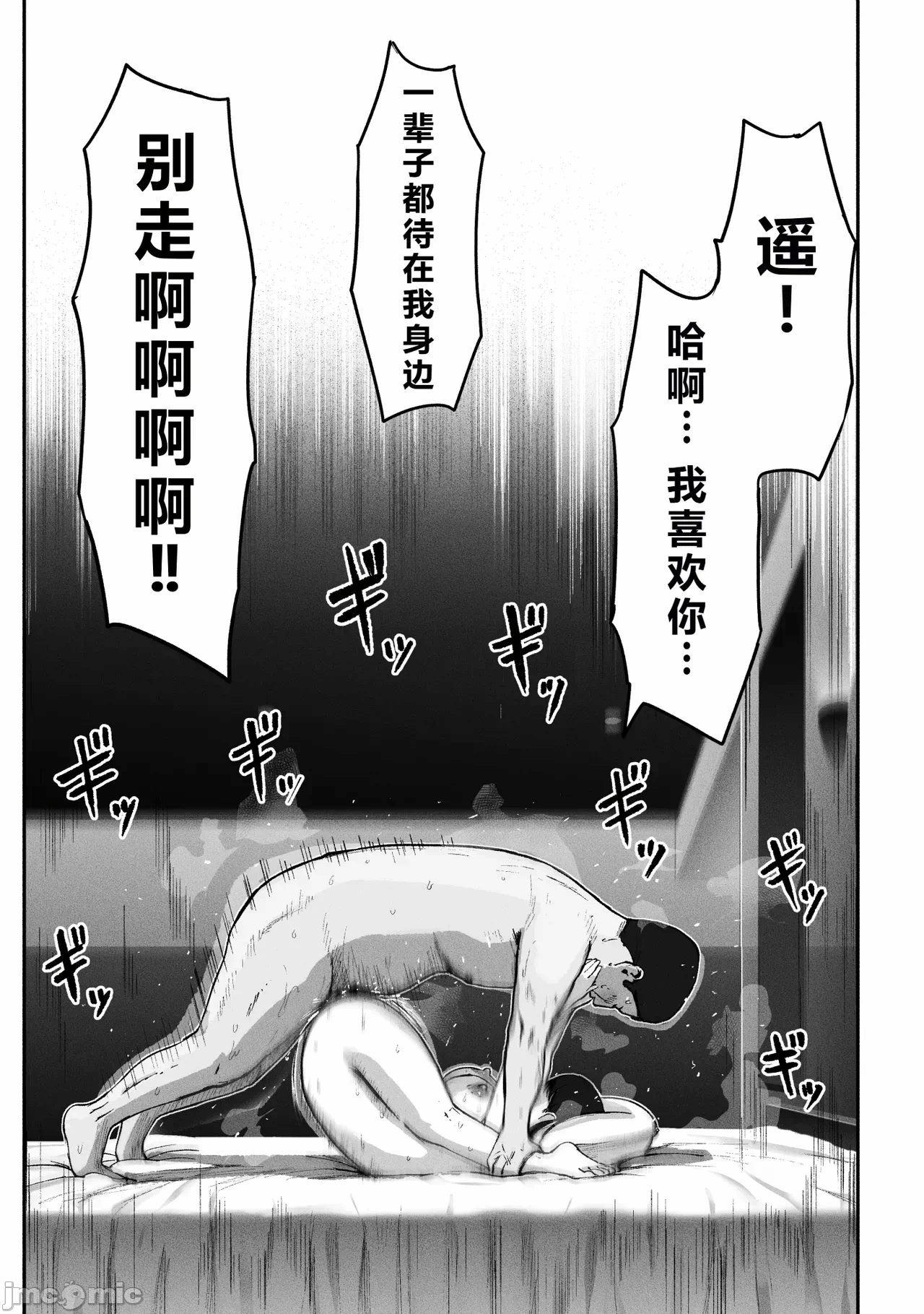 第一话 第 128 页