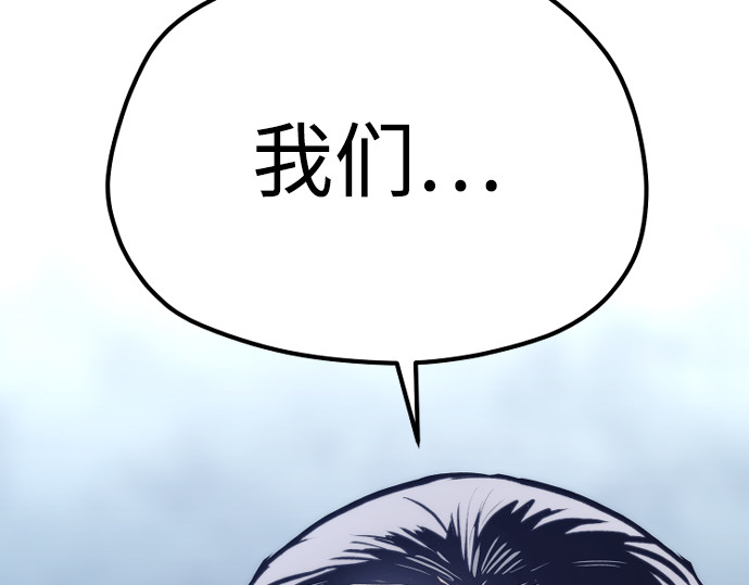 第108话 第 406 页