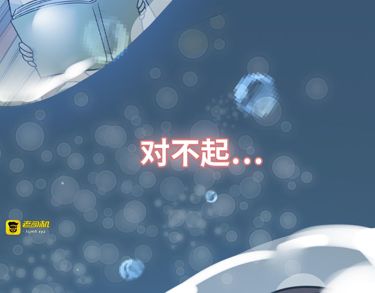 第466话 兮兮海上托孤 第 83 页