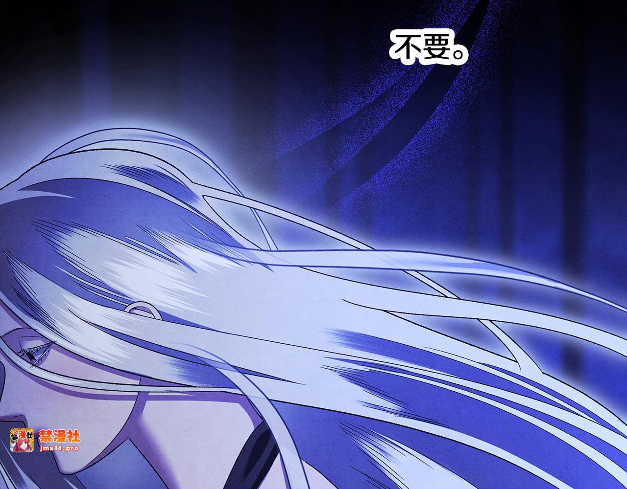 第56话 我只是我 第 7 页