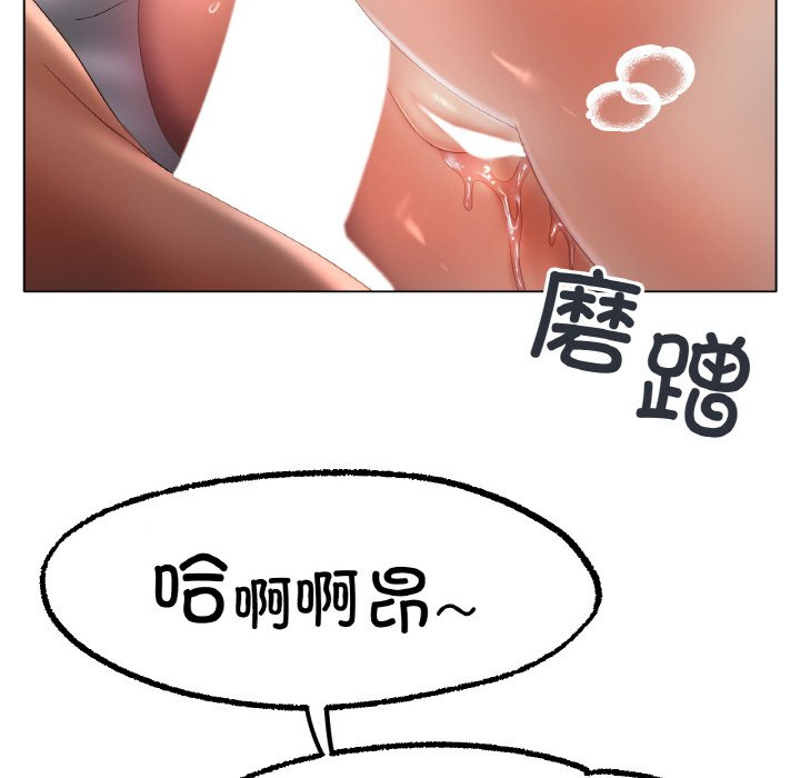 第61话 第 118 页