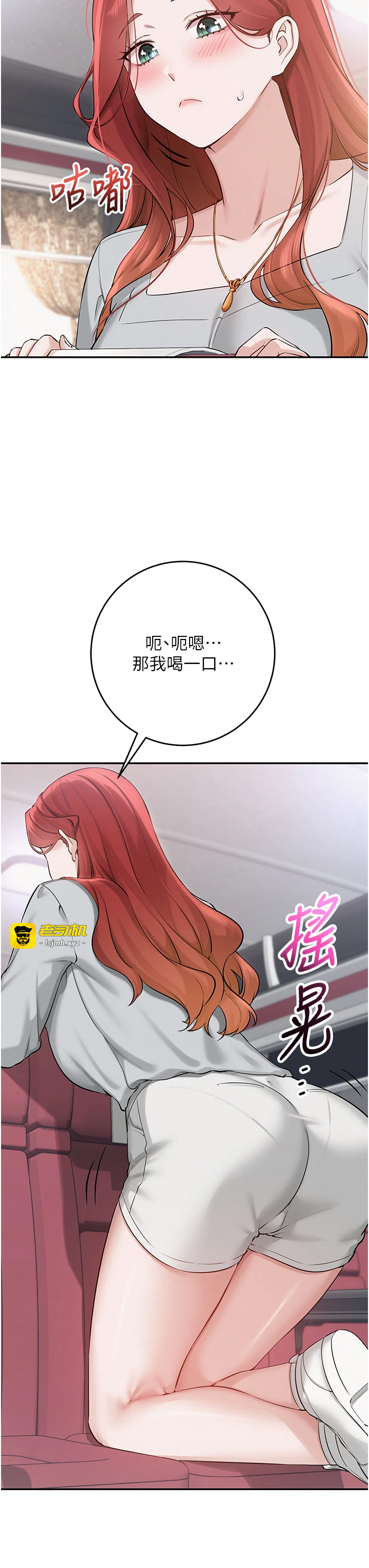 第9话 - 想着你的棒棒高潮了♥ 第 41 页