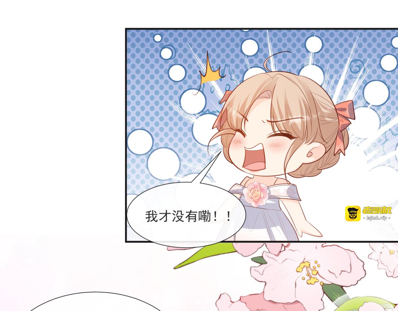 第108话 幕后的编剧 第 59 页
