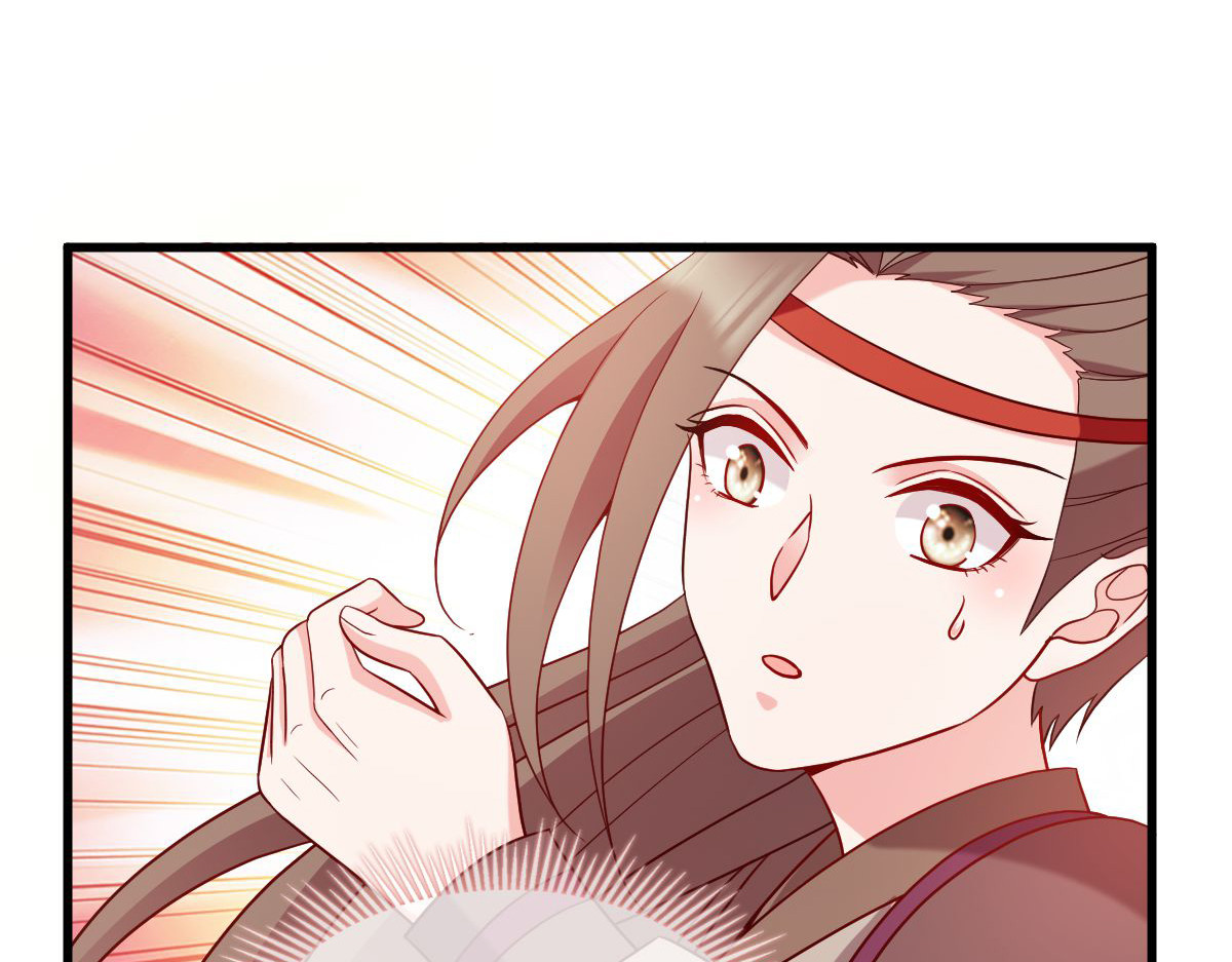 第156话：战神的实力 第 46 页