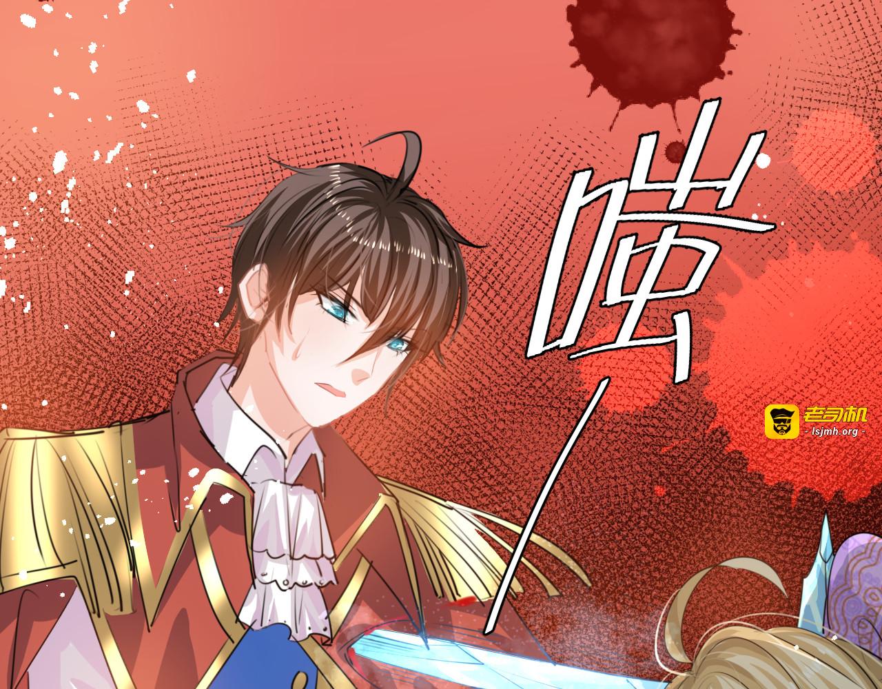 第39话 反社会人格 第 21 页