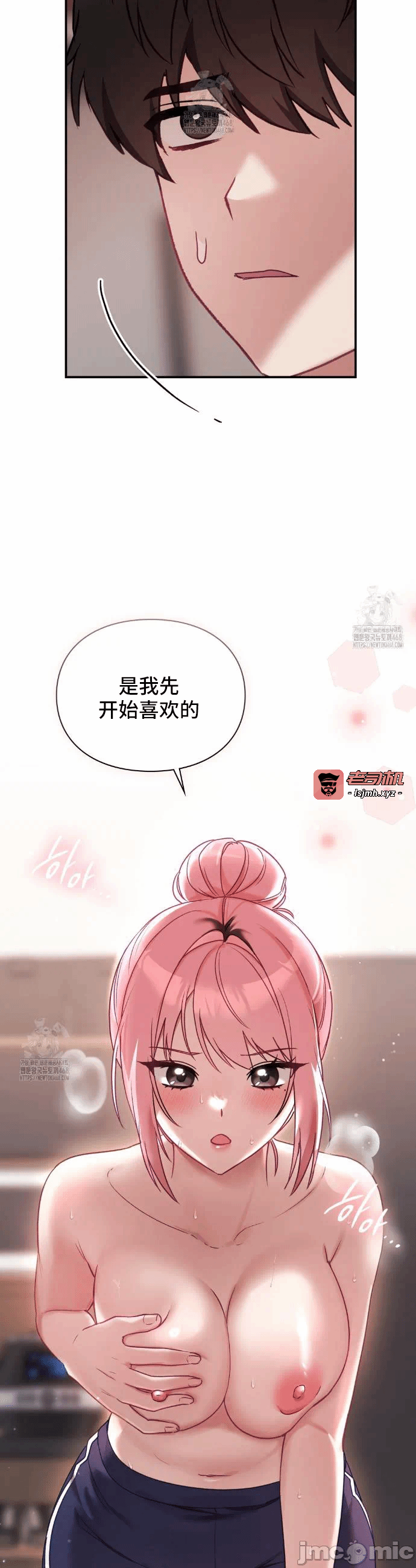 第4话4 第 41 页