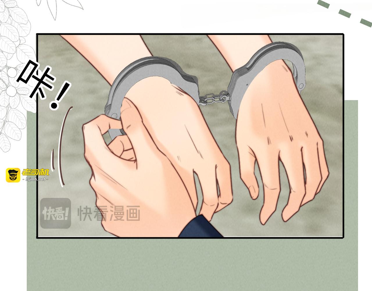 第38话 第 39 页