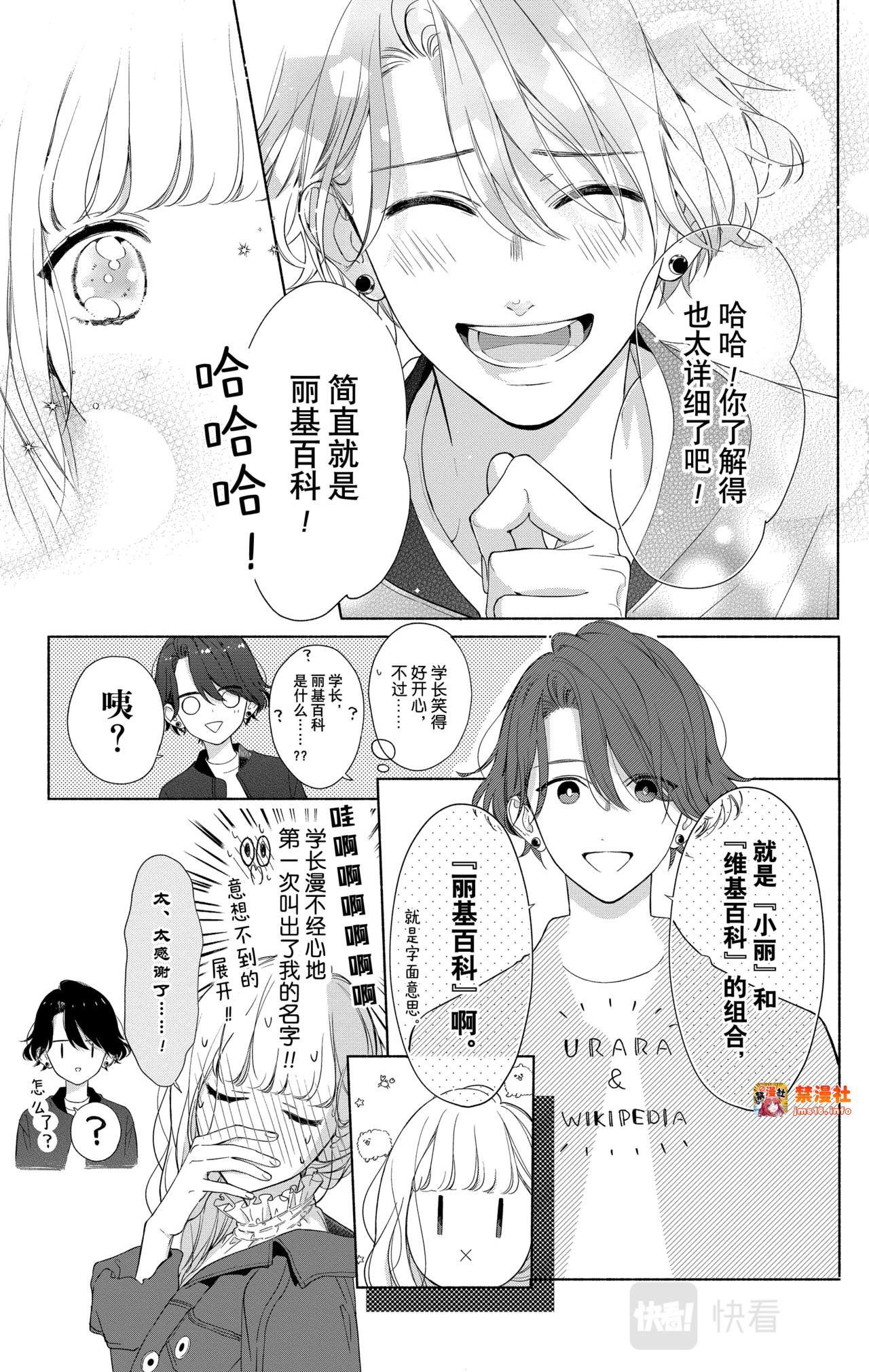 Reason 16 第 7 页