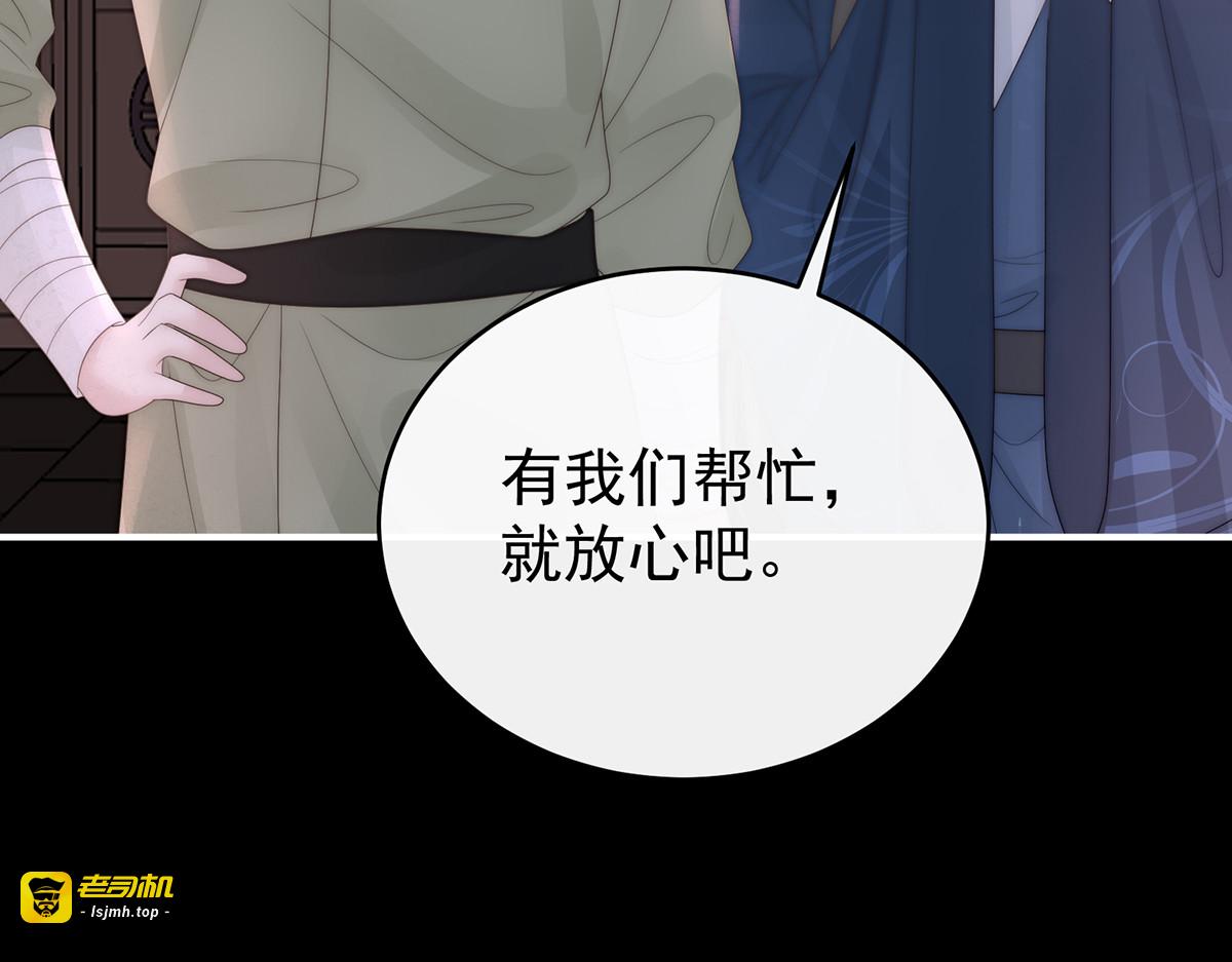 136 最终决赛 第 117 页