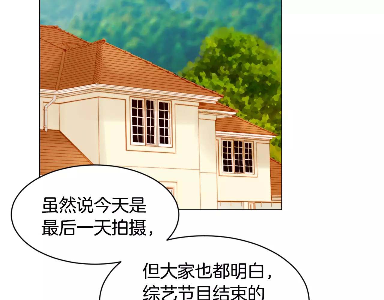 第120话 似曾相识的表情 第 62 页