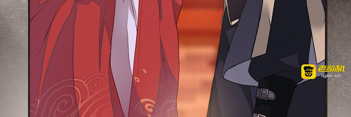第5话 陪寝 第 17 页