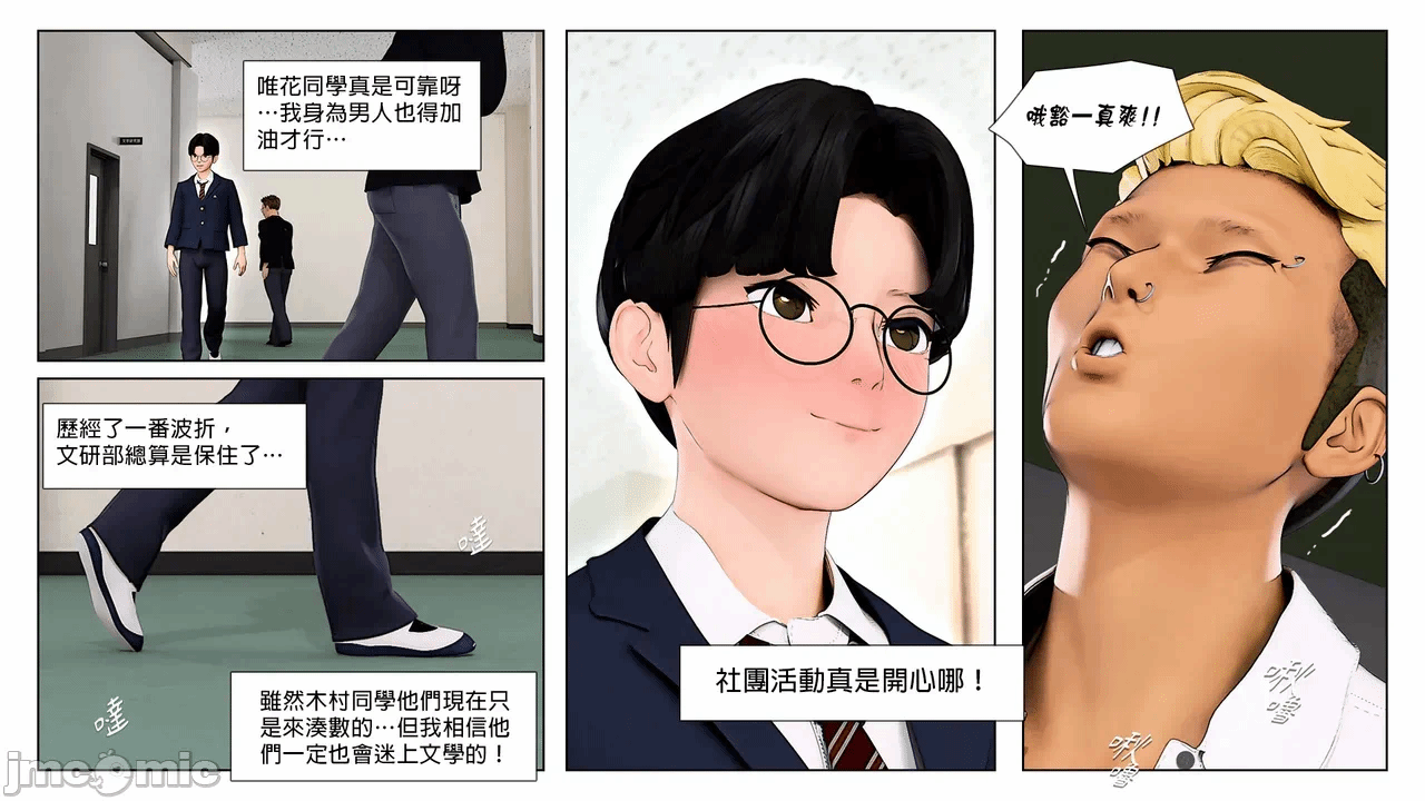 第一话 第 278 页