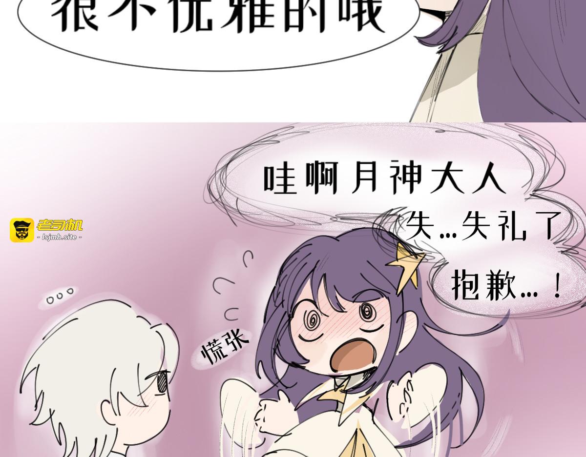 我愿意 第 17 页