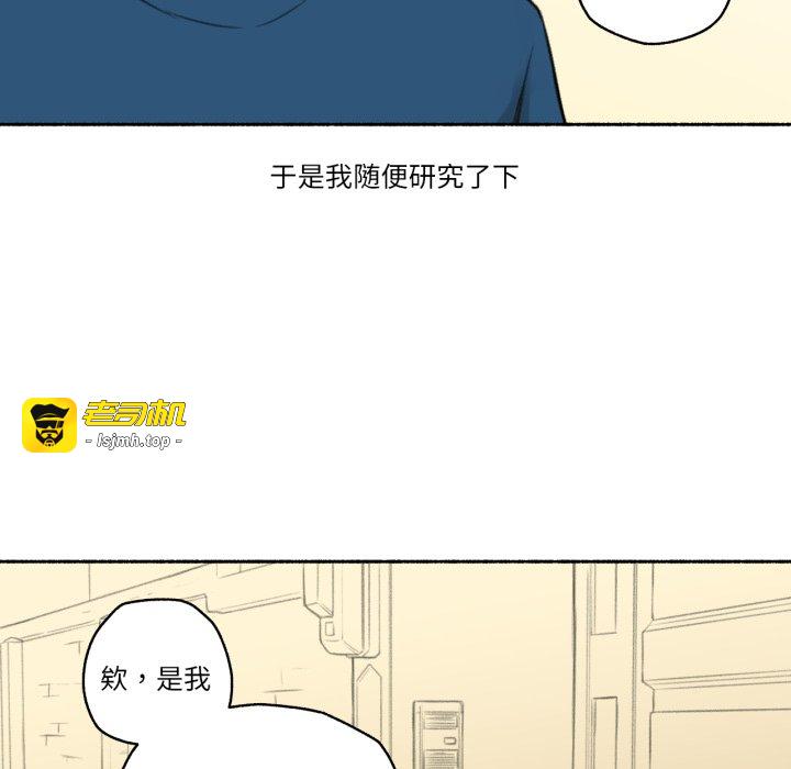 第16话 第 29 页