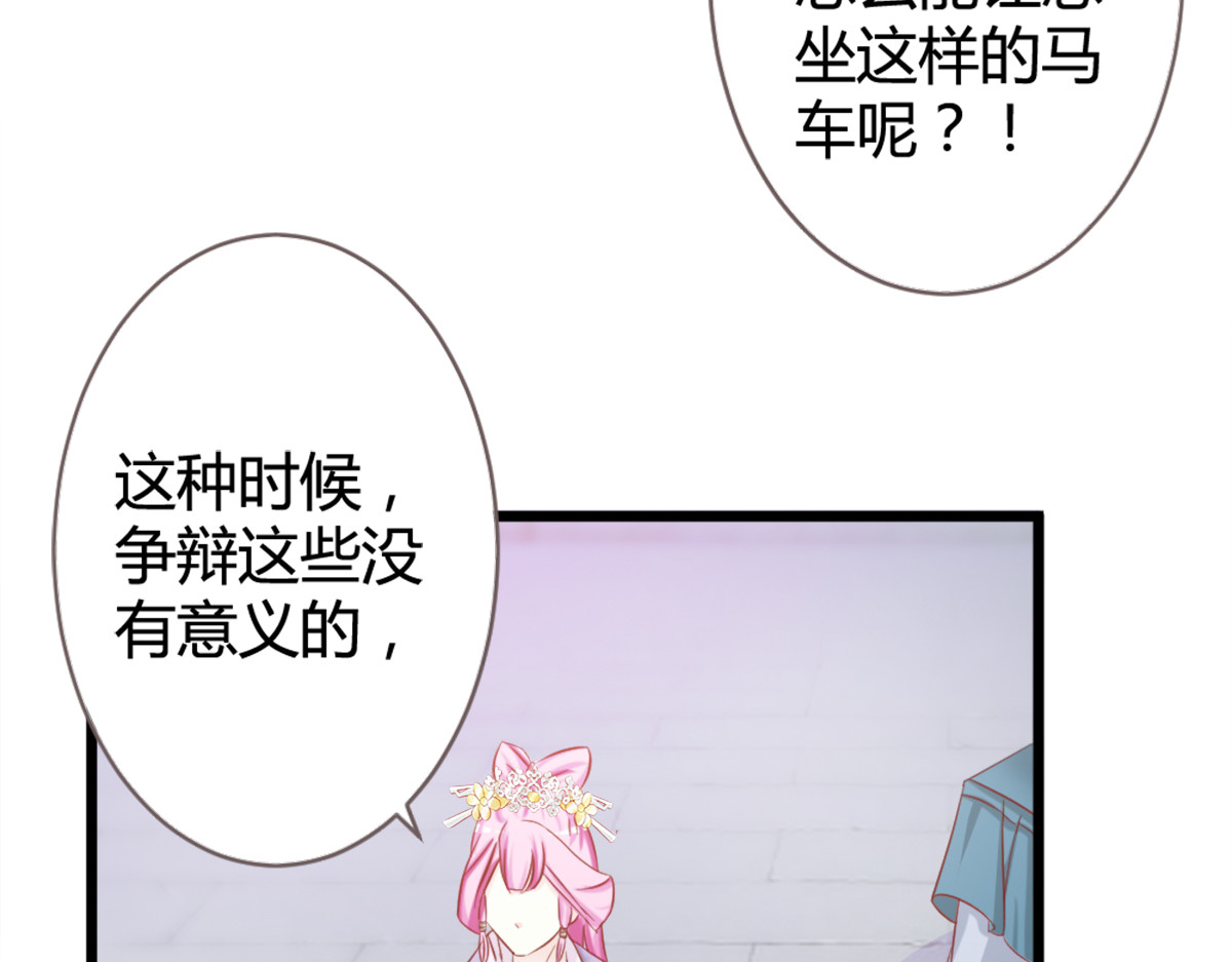 第8话 第 34 页