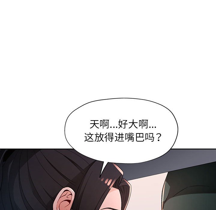第40话 第 94 页