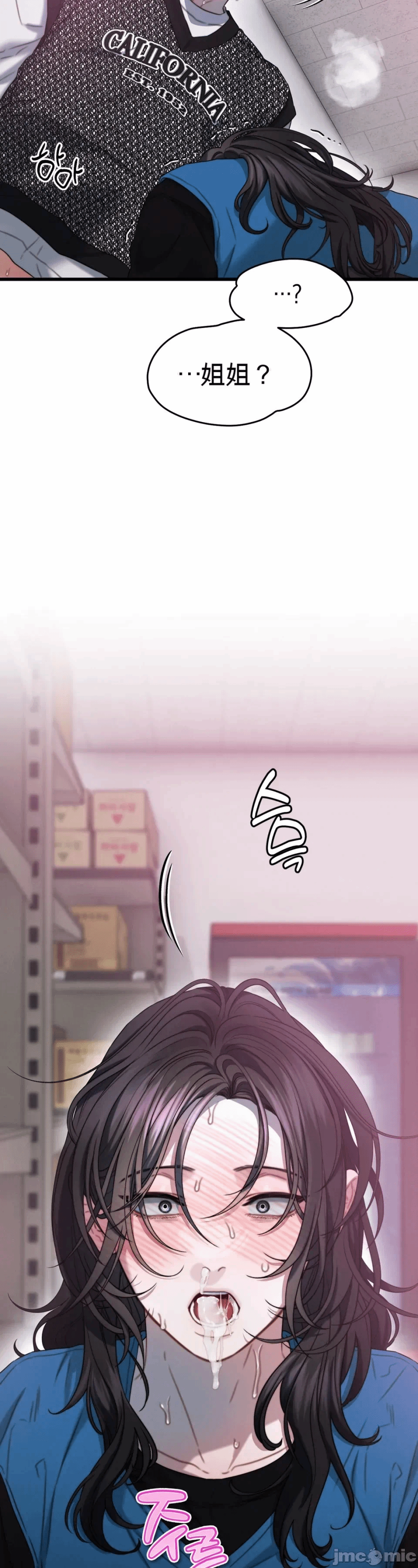 第5话5 第 3 页