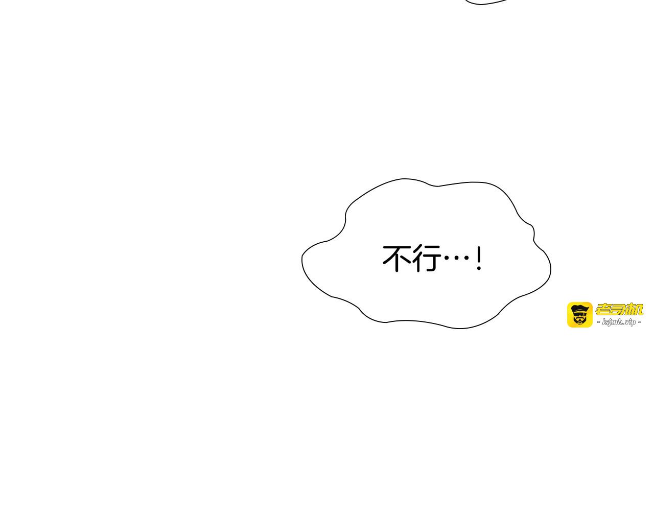 第44话 松林被发现了 第 125 页