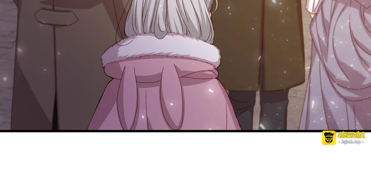 第10话 和大哥牵手！ 第 45 页