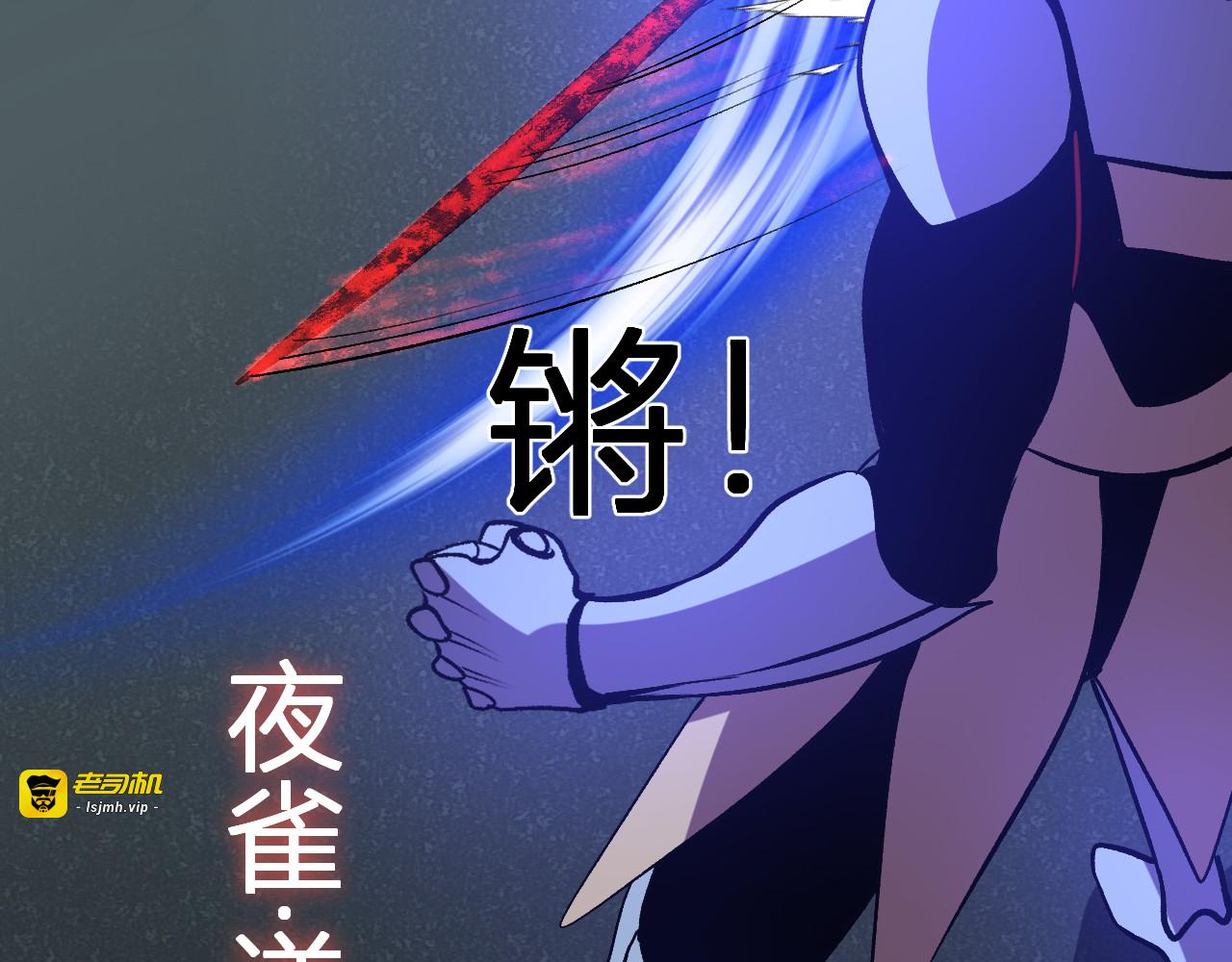 第39话  谁敢踏前？ 第 65 页