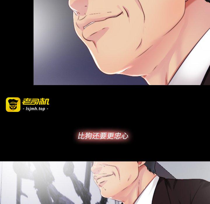 第17话 第 7 页