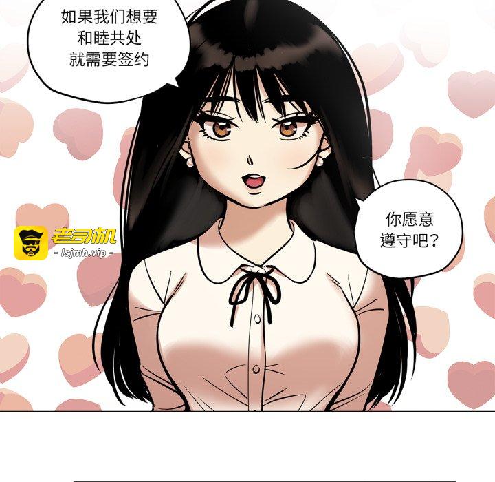 第27话 第 11 页