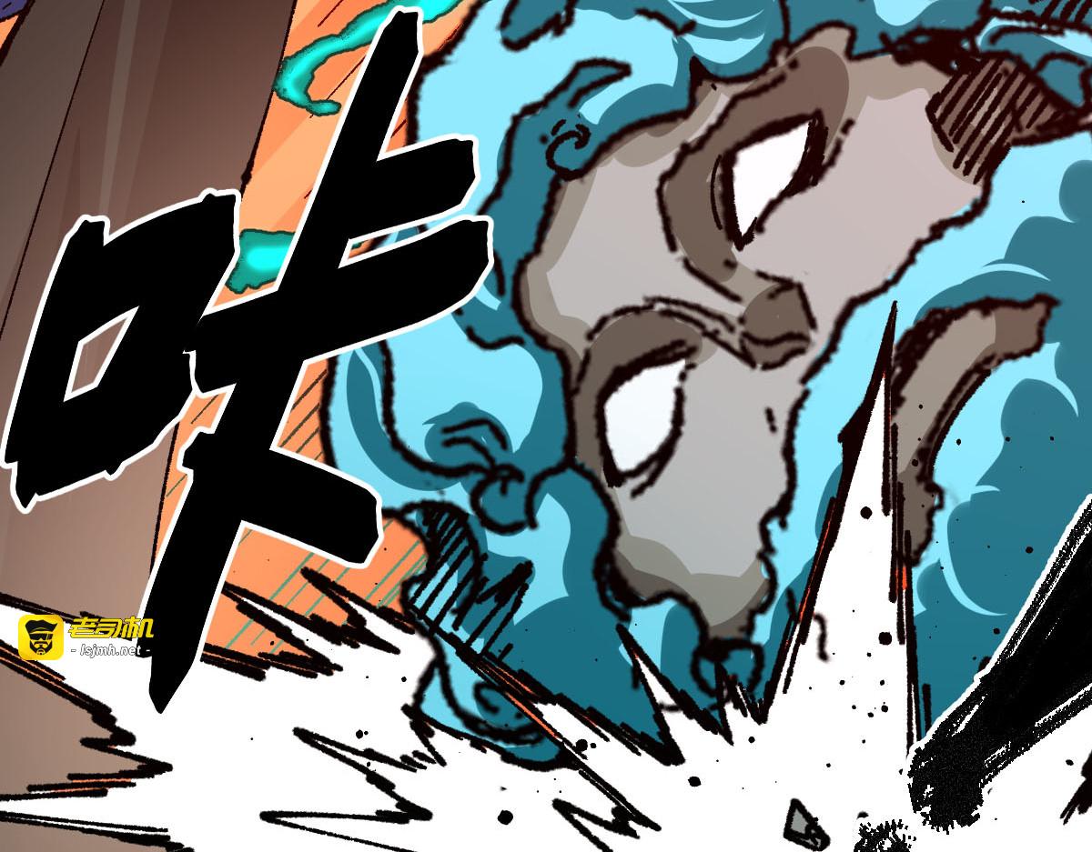 第191话 压倒性的实力？！ 第 53 页