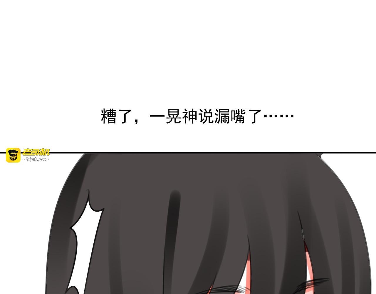 第11话 背后的真相 第 41 页