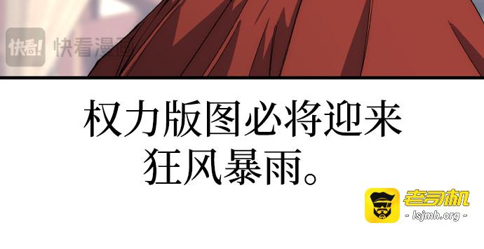 第162话 第 379 页