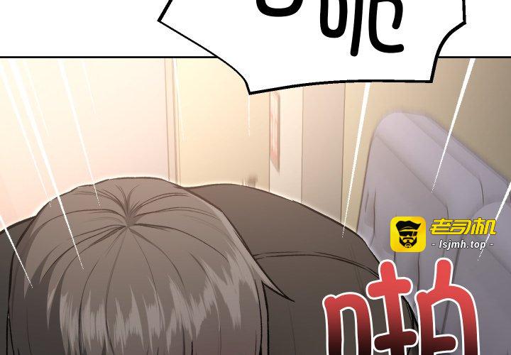 第9话 第 3 页