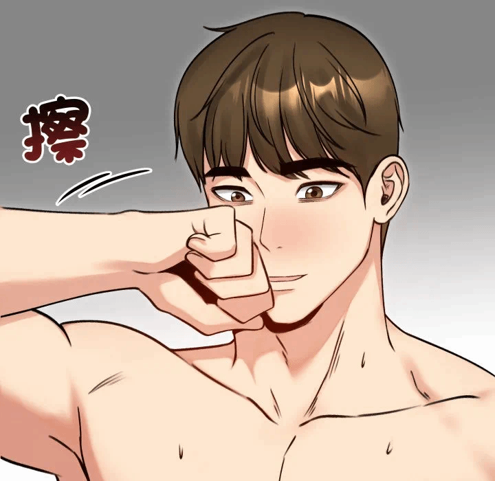 第50话 第 111 页