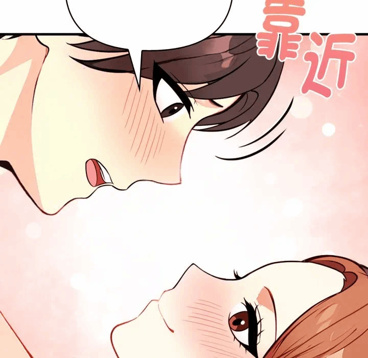 第3话第3话 第 6 页